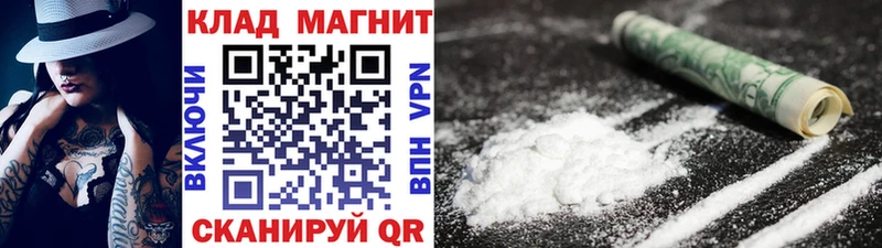Где купить Железногорск-Илимский Кокаин A PVP блэк спрут ссылка Меф мяу мяу ГАШ