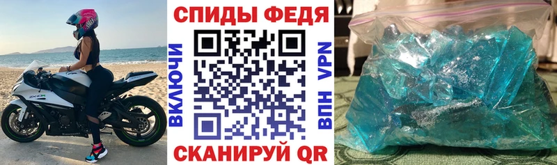 Амфетамин 97%  Железногорск-Илимский 