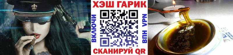 купить наркотик  Железногорск-Илимский  ГАШ Premium 