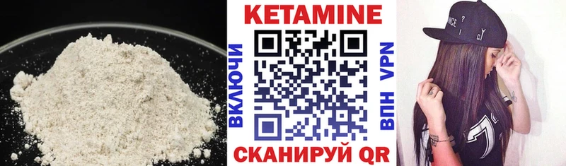 Кетамин ketamine  Железногорск-Илимский 