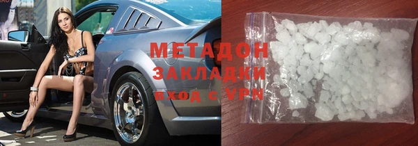 индика Горнозаводск