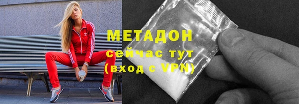 наркотики Ахтубинск