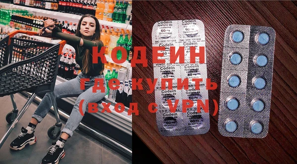 соль ск Горняк