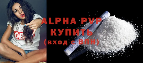 наркотики Ахтубинск