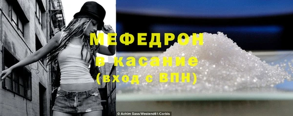 альфа пвп VHQ Горно-Алтайск