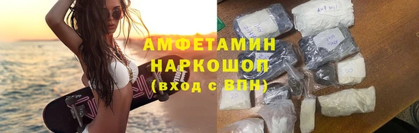 соль ск Горняк
