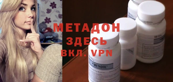 соль ск Горняк