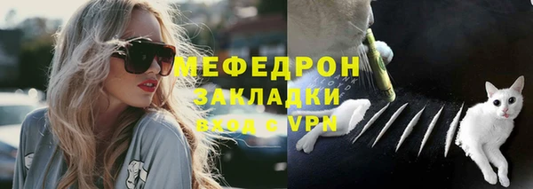 соль ск Горняк