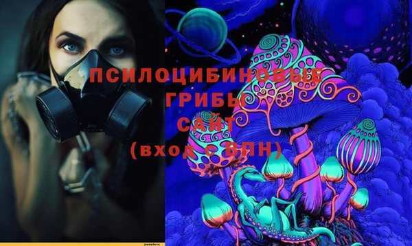 альфа пвп VHQ Горно-Алтайск