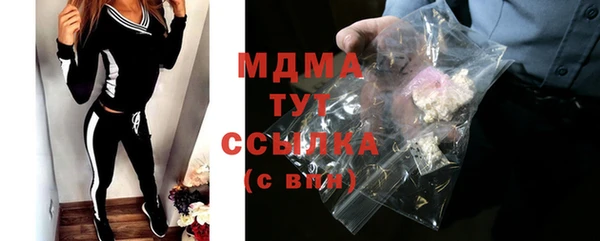 альфа пвп VHQ Горно-Алтайск