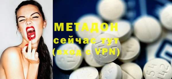 альфа пвп VHQ Горно-Алтайск