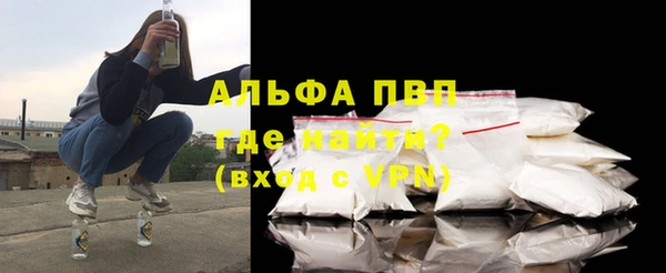 соль ск Горняк