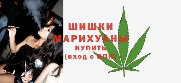 альфа пвп VHQ Горно-Алтайск