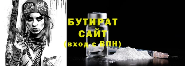 меф Аша