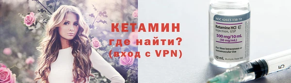 соль ск Горняк