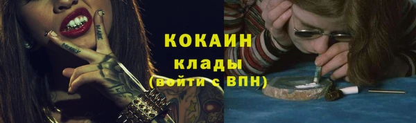 альфа пвп VHQ Горно-Алтайск