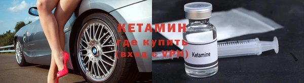 соль ск Горняк