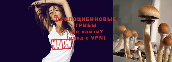 альфа пвп VHQ Горно-Алтайск