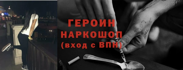 альфа пвп VHQ Горно-Алтайск