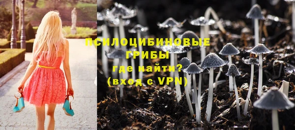 альфа пвп VHQ Горно-Алтайск