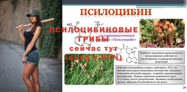 альфа пвп VHQ Горно-Алтайск