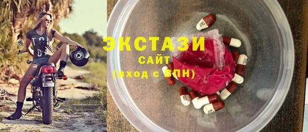 альфа пвп VHQ Горно-Алтайск