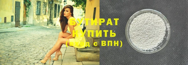 альфа пвп VHQ Горно-Алтайск