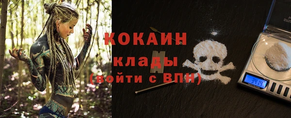 альфа пвп VHQ Горно-Алтайск