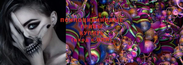 альфа пвп VHQ Горно-Алтайск