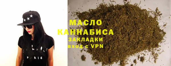 соль ск Горняк