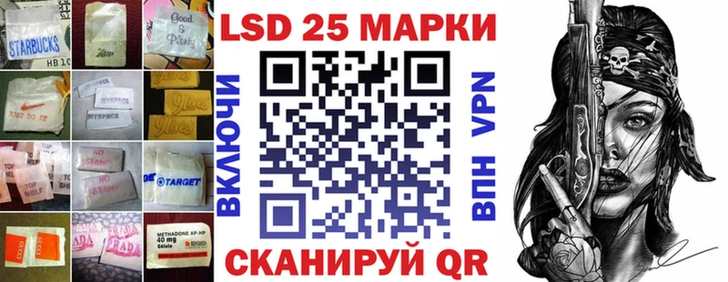 LSD-25 экстази ecstasy  Железногорск-Илимский 