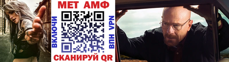 МЕГА   Железногорск-Илимский  площадка формула  МЕТАМФЕТАМИН пудра 