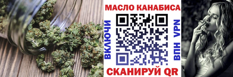 как найти закладки  Железногорск-Илимский  ТГК жижа 